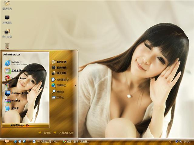 ������Ů��������