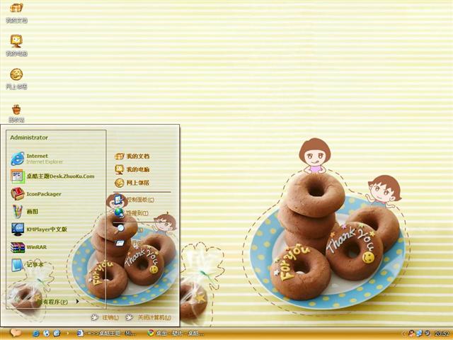 ��ζ����Ȧ��������