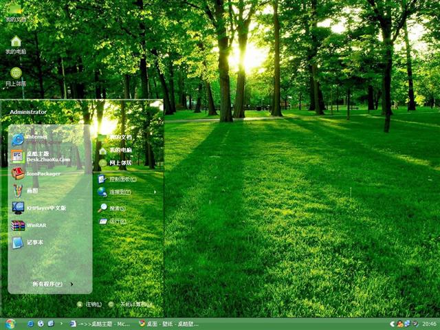 ��ɫ����Ȼ��������