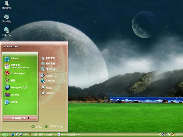 ��ɫ������������