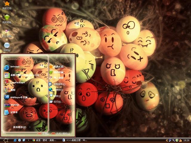 �ɰ����鵰��������