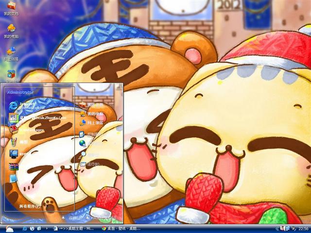 �ɰ�CCè��������