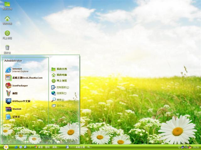 �����µľջ���������