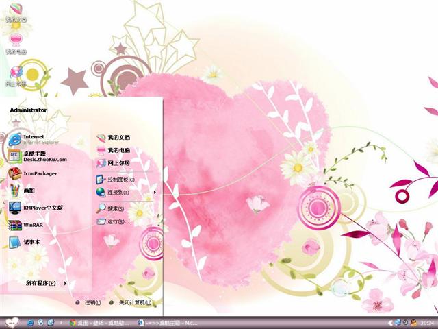 ʸ�����µ��Ż�����������