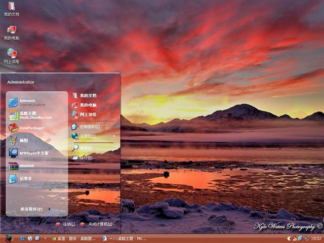 ����˹�ӷ羰��������