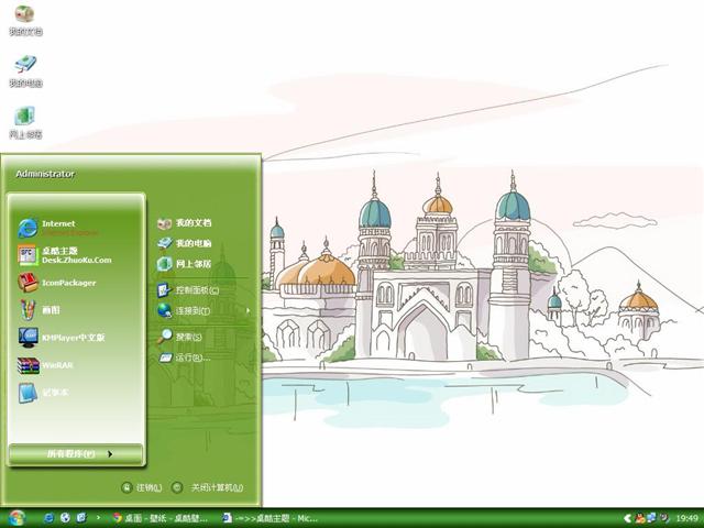 �ֻ�Ǳ���������