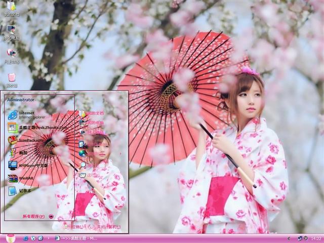 ��˼��Ů��������