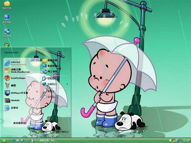 С�ƺ��ɰ���ͨ��������