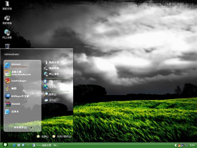 ������Ұ��羰��������