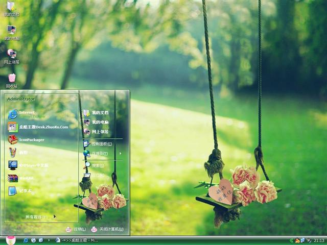 ����ĸ����������