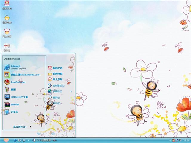 ��ֻС�۷���������