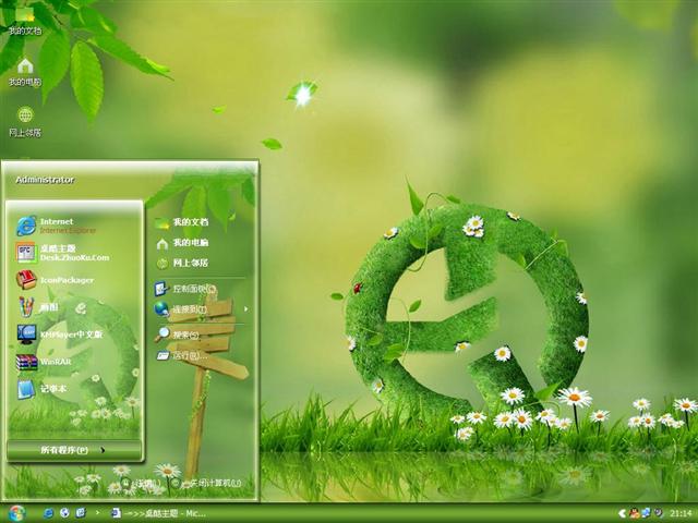 ������ɫ������������