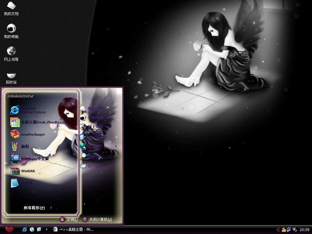 ���˵���ʹ��������