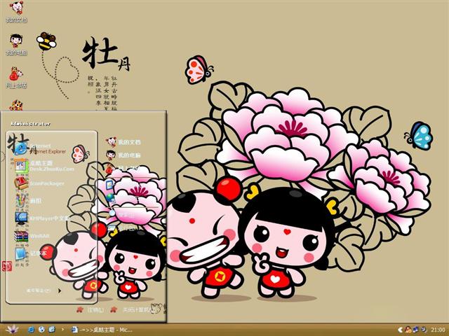 ĵ���в�ͯ����������