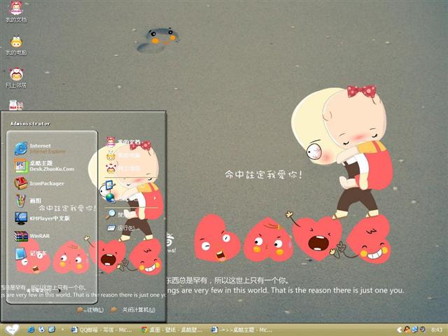 �ϼ�������ע���Ұ�����������