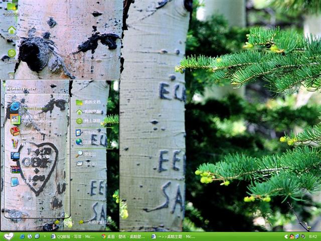 �������ǵİ�����������