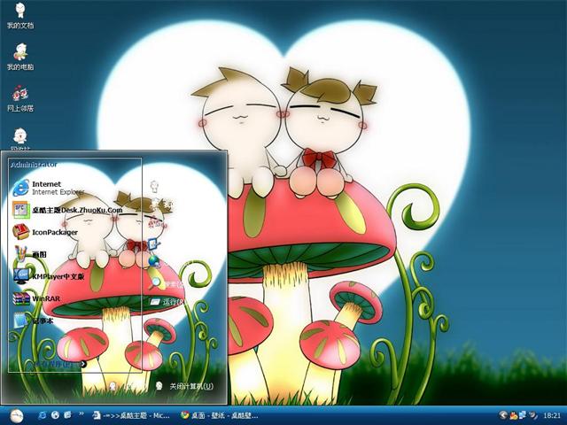 �ɰ���ͨ���ͷ��������