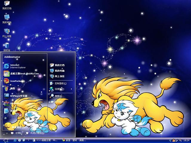 ��ͯ����ʨ������������