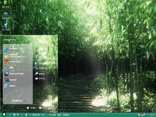 �����е�С·��������