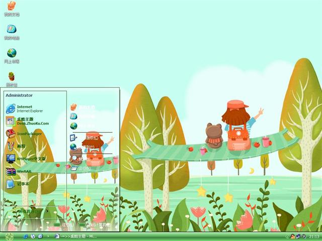 ���ǵ�ħ̺��������