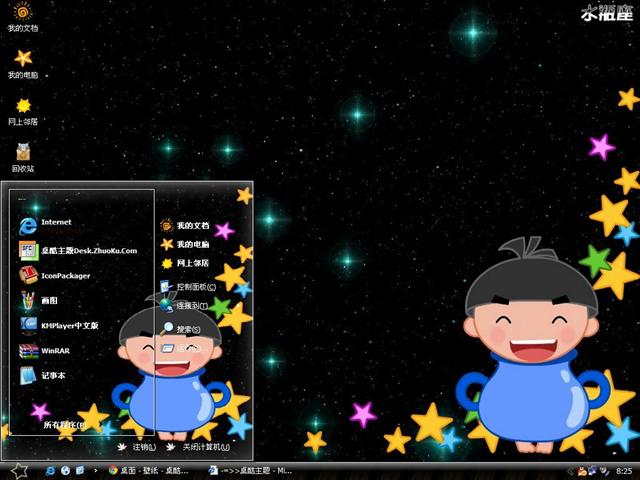 ϸ��ϸ��ˮƿ����������