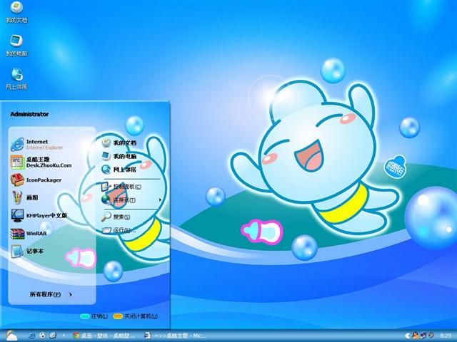 ���ɰ���ƿ����������