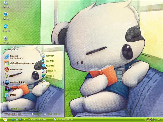 �����밢����������