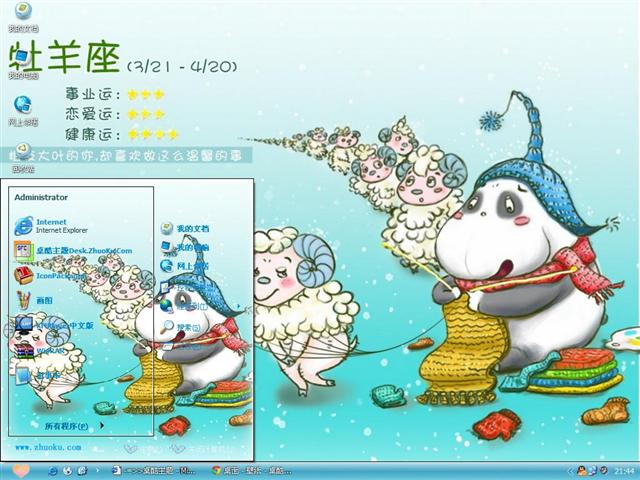 ����ܰ�������������