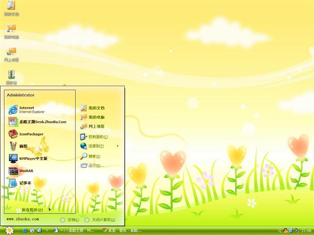 �λÿ�ͨ�羰��������