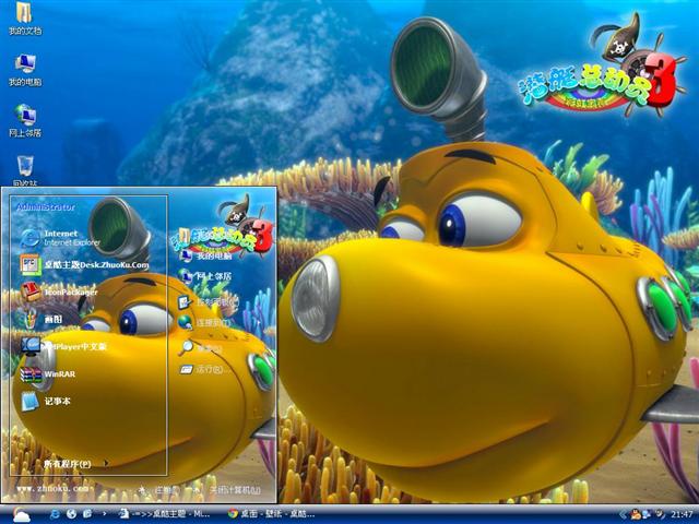 Ǳͧ�ܶ�Ա��������