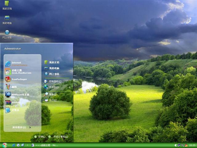 Ψ����ˬ��Ȼ�羰��������