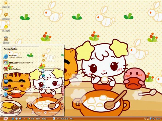 ��ů�����������