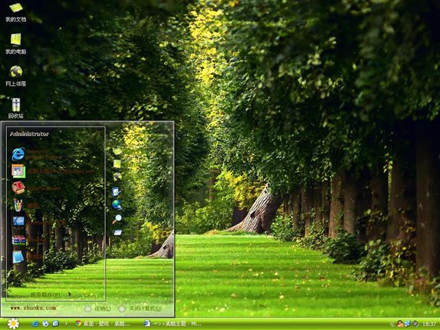 ��Ȼ����ɭ������������