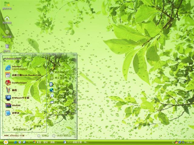 ��Ҷˮ����������