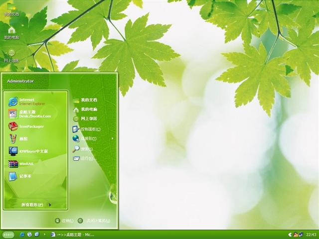 ��ɫ��Ҷֲ����������