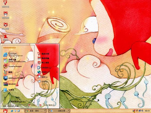 Ϊ����������������