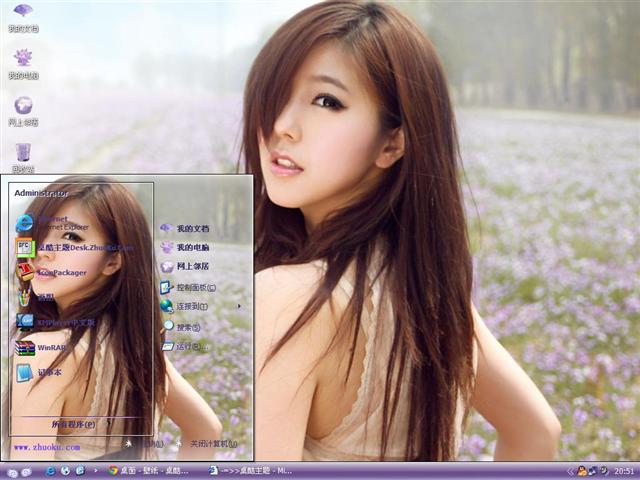 ���Ȼ���Ů������������