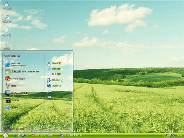 С���²�ԭ������������