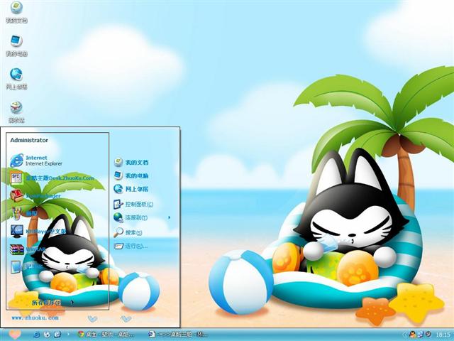 קè�ɰ���ͨ��������