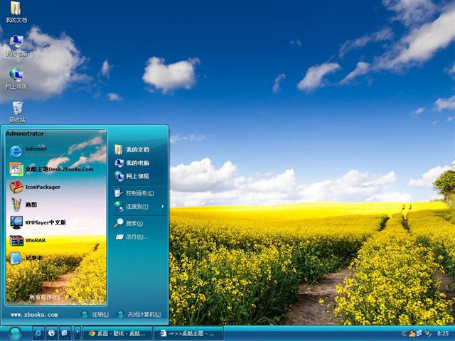 �Ͳ˻���������