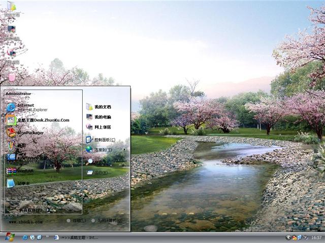 ӣ��԰��������