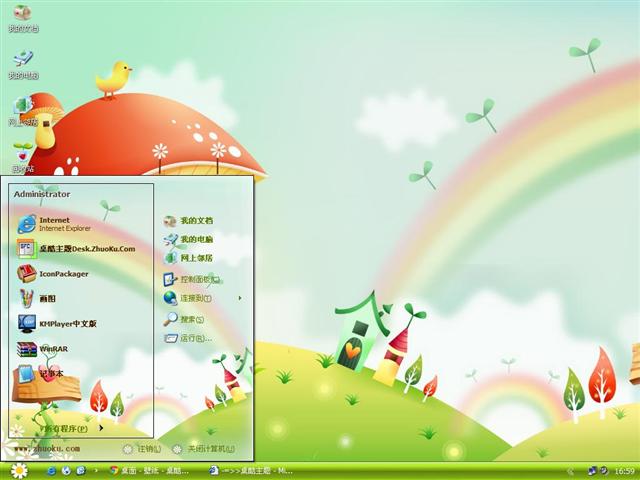 �λÿɰ���ͨ�羰��������