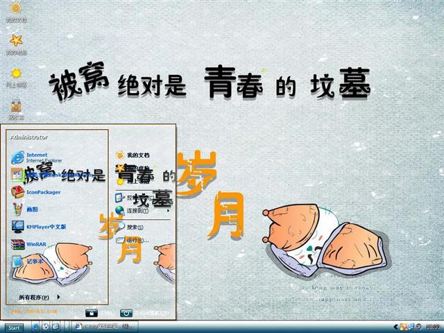 ����è�ɰ���ͨ��������