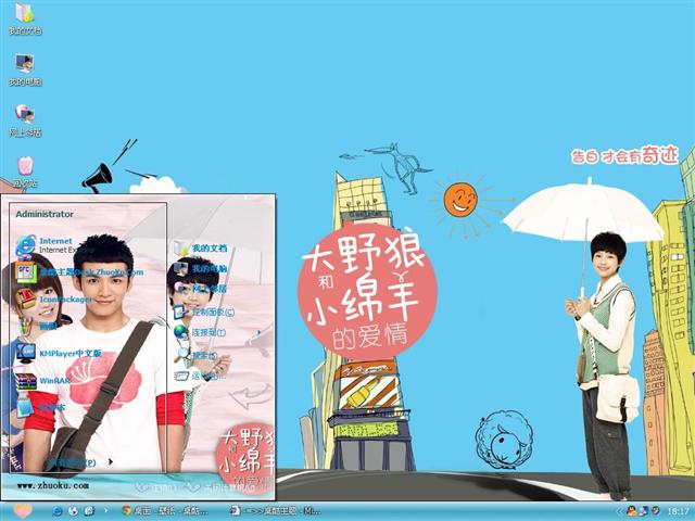 ��Ұ�Ǻ�С����İ�����������