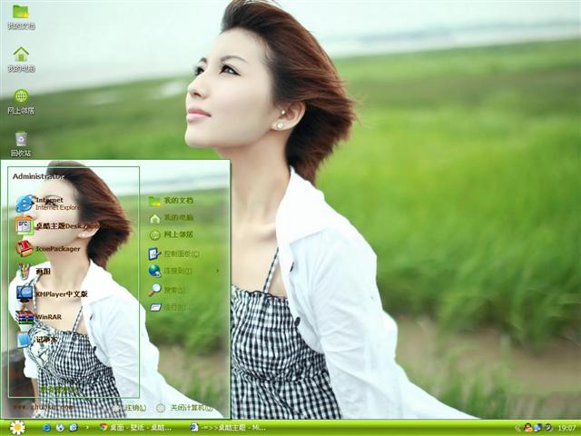 ���»�����Ů��Ӱ��������