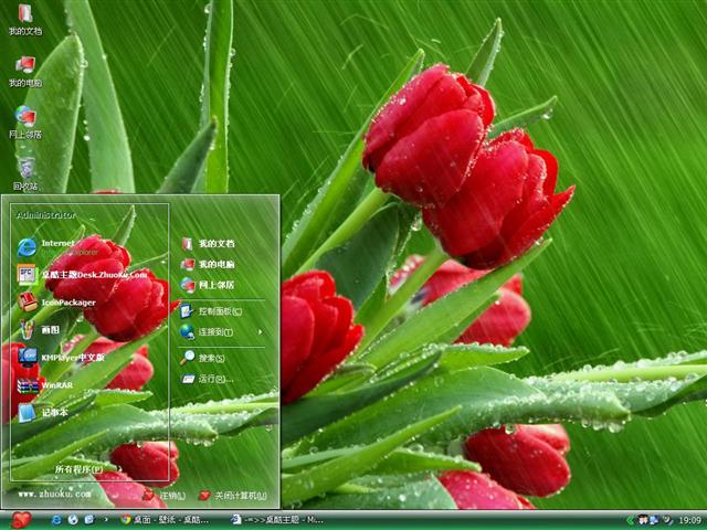 ������Ϧõ�廨��������