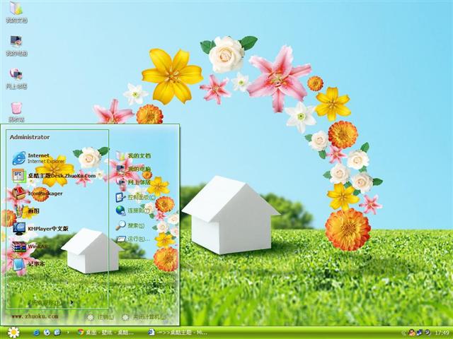 ���´���Ȼ��������