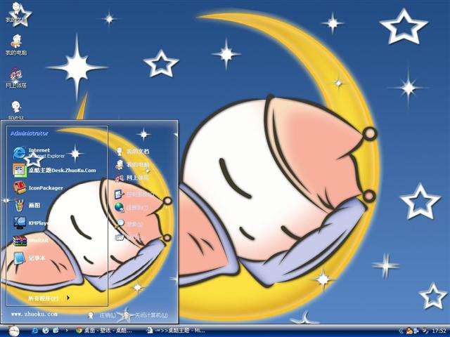 ��˯���ͷ��������