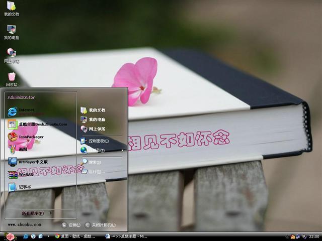 ������绳����������