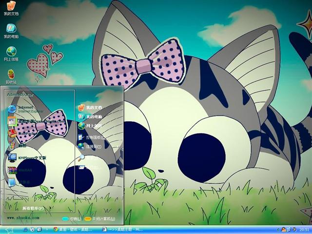 �ɰ�����˽��è��������